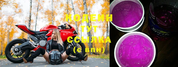 MDMA Бугульма